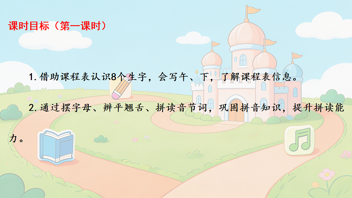 18343037第2页