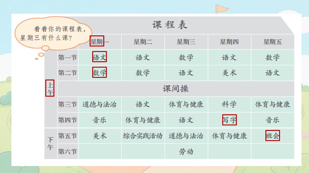 18343037第3页
