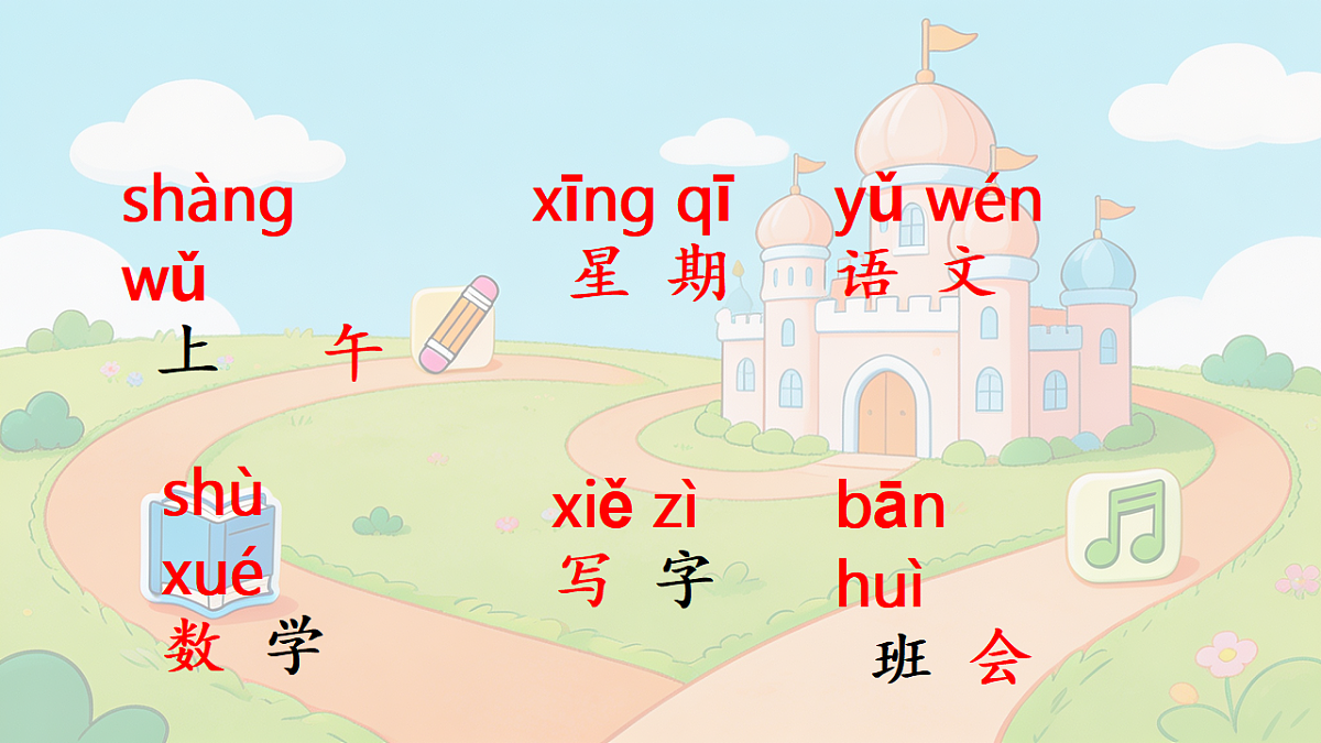18343037第4页