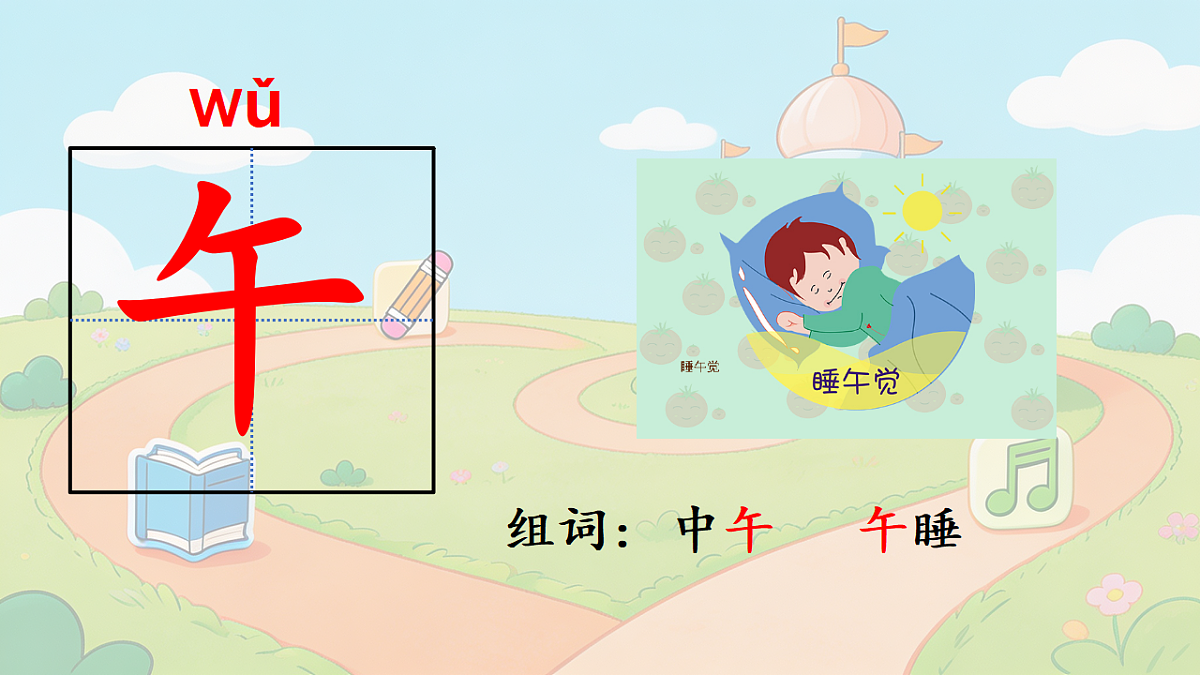 18343037第5页