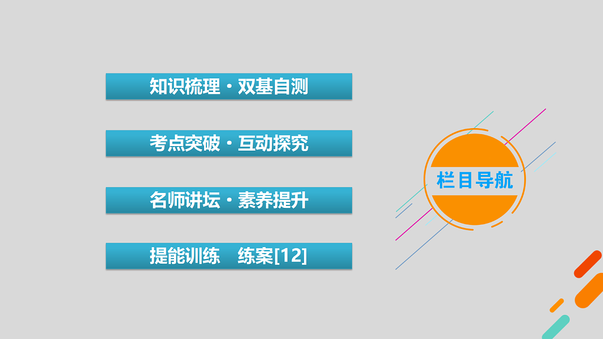 18343051第3页