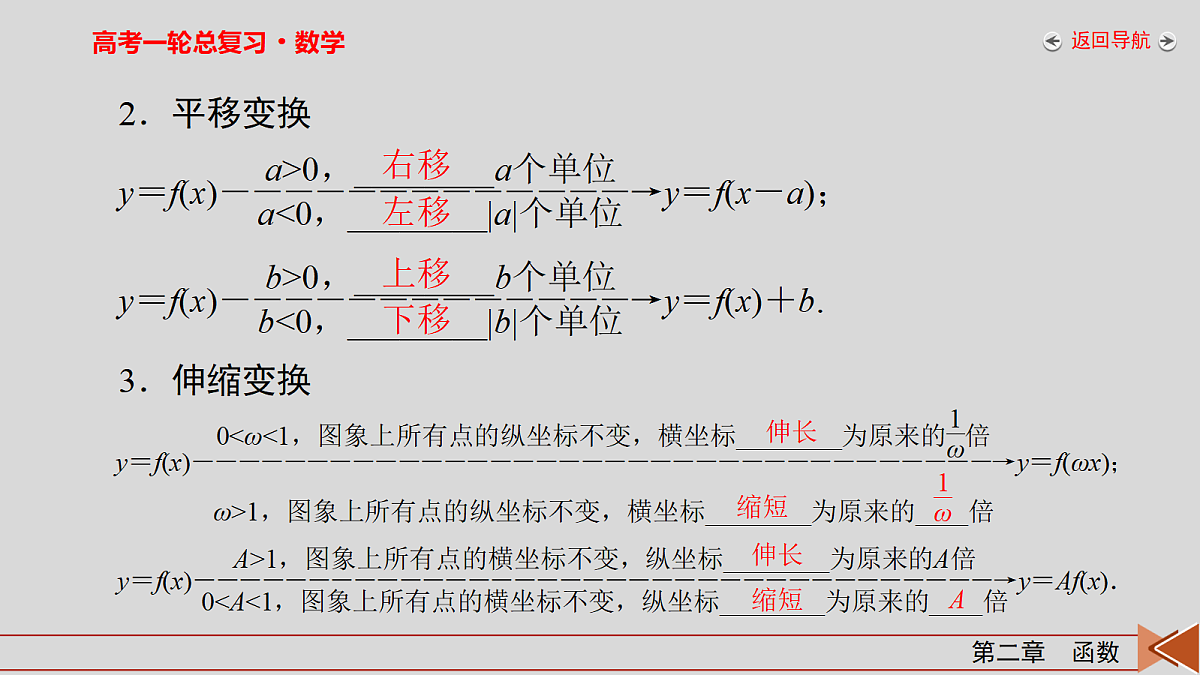 18343051第6页