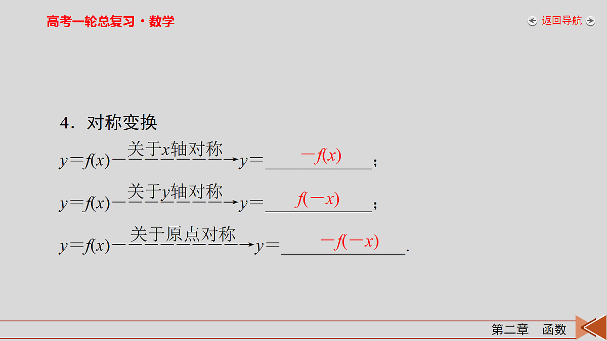 18343051第7页