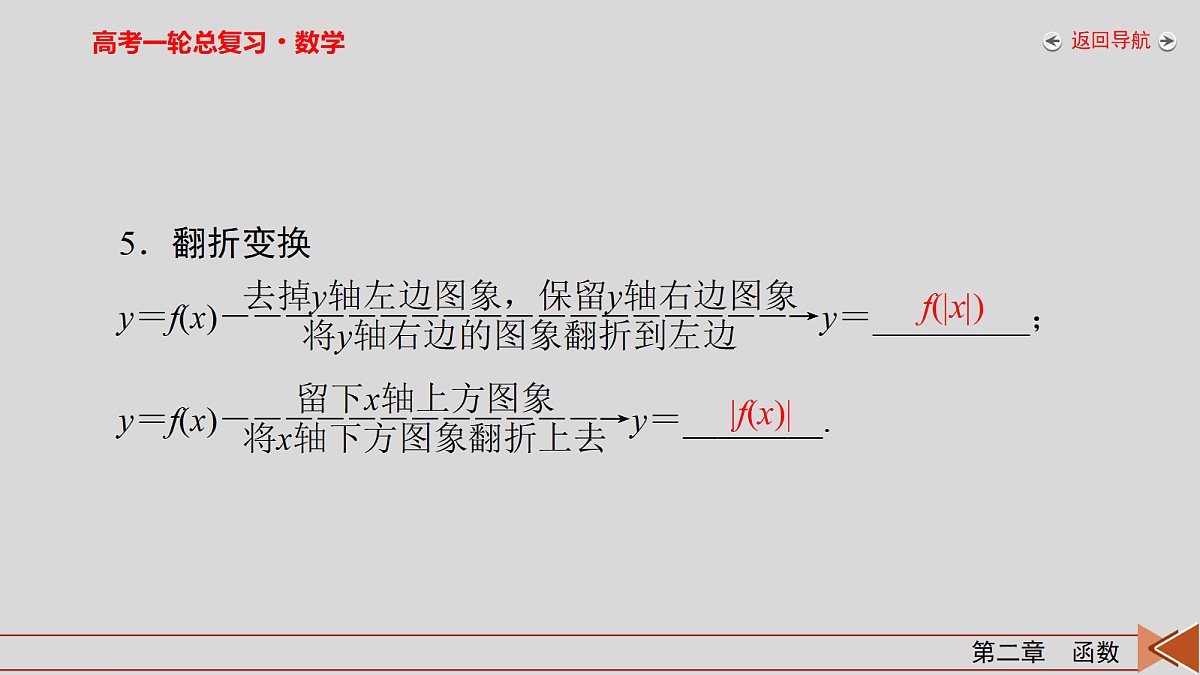 18343051第8页