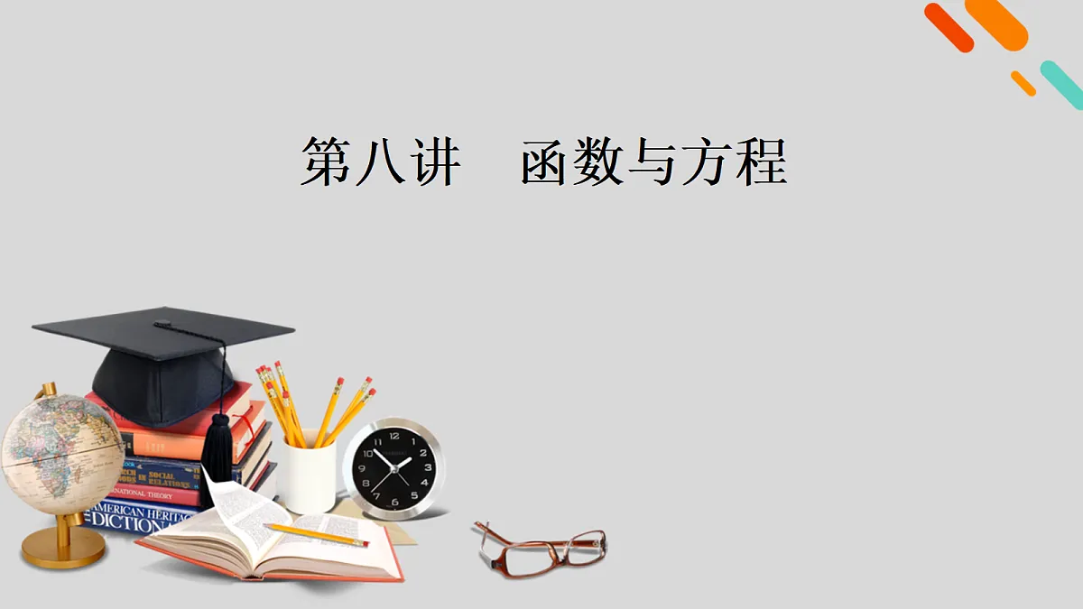 18343052第2页