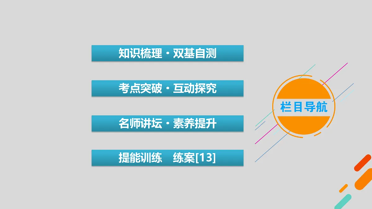 18343052第3页