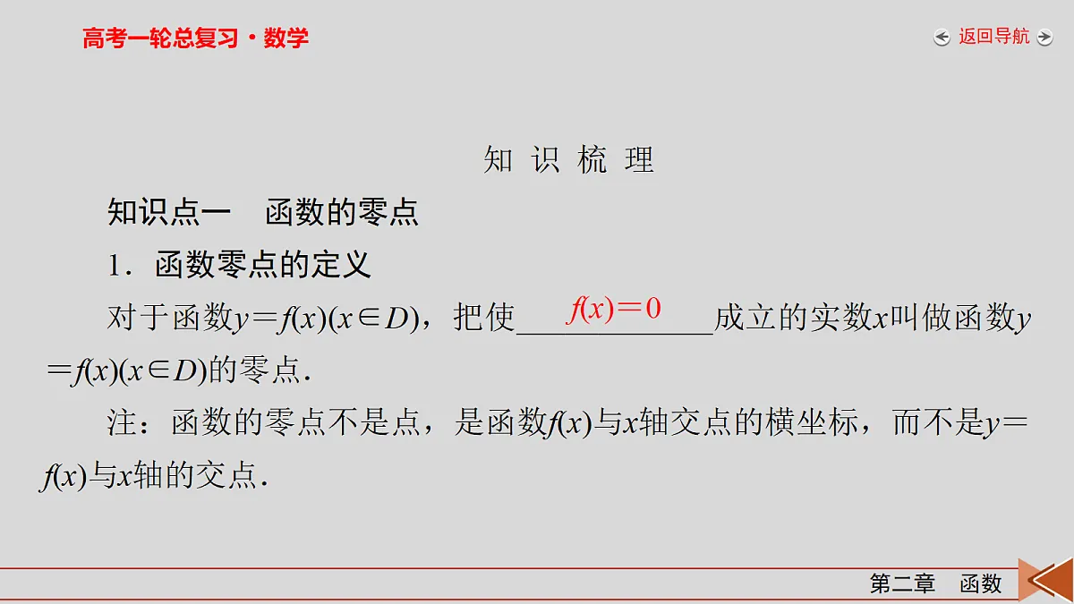 18343052第5页