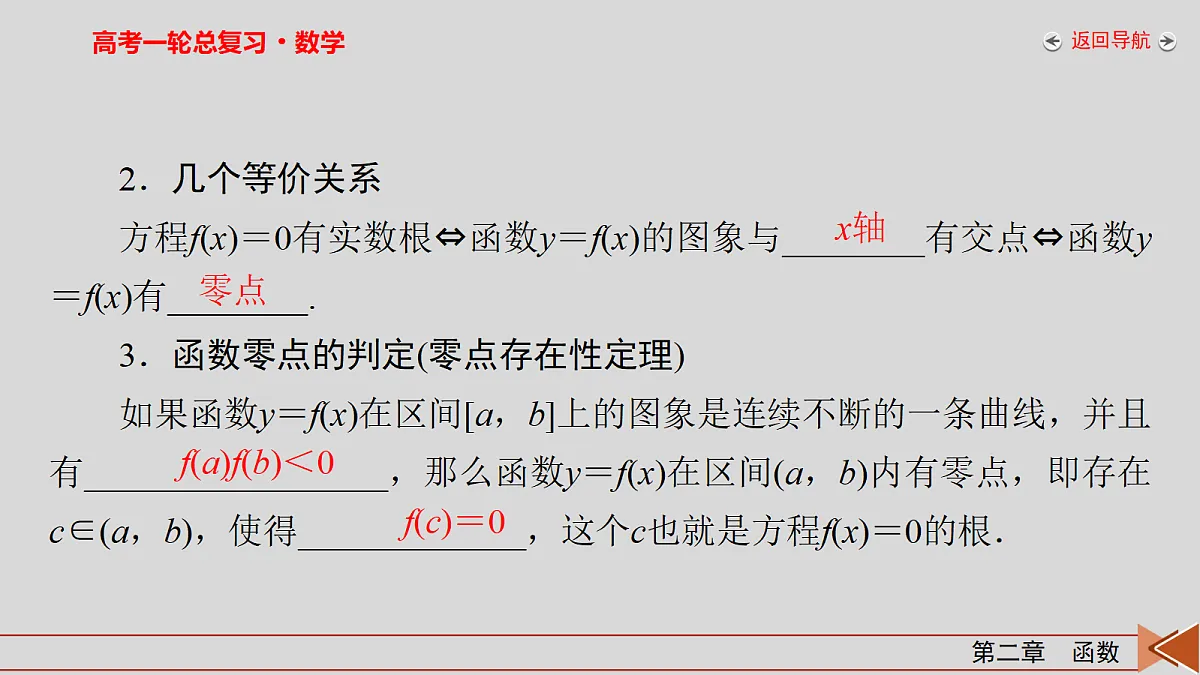 18343052第6页