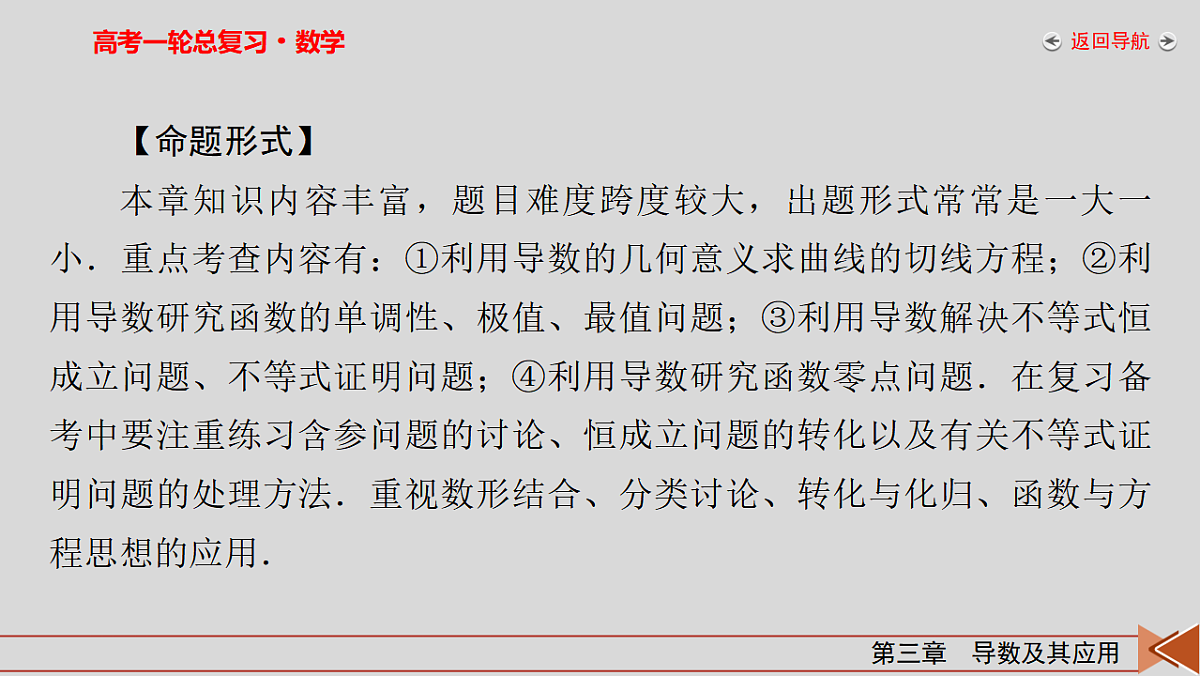 18343054第7页