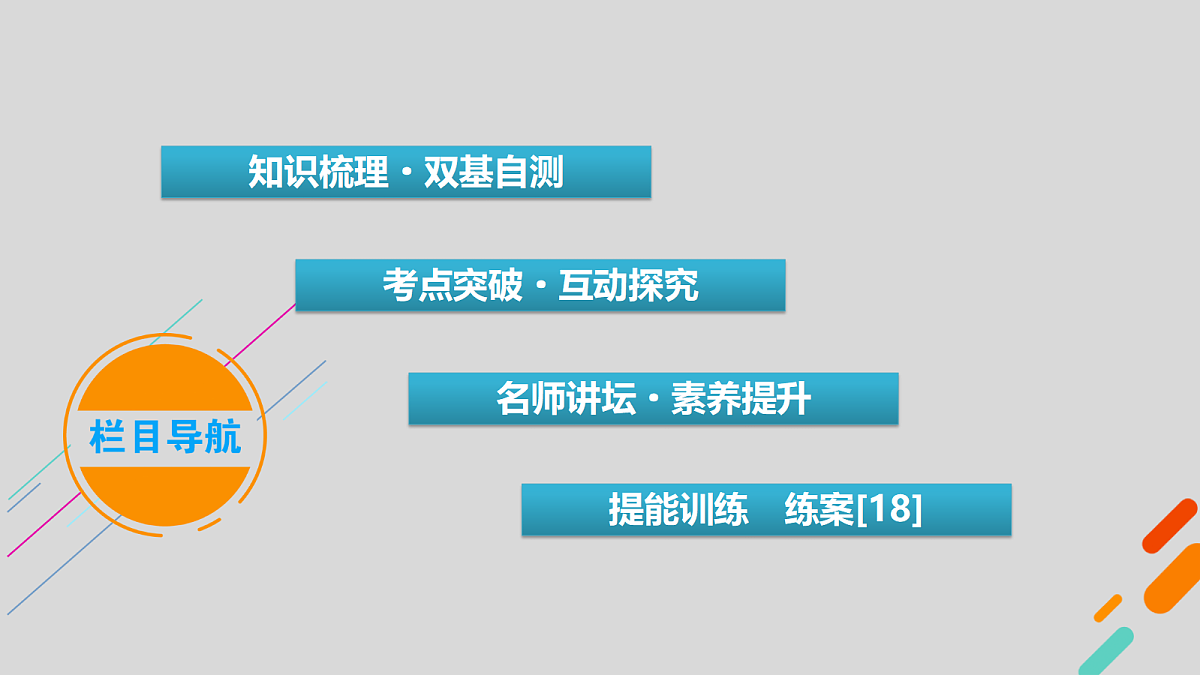 18343057第3页