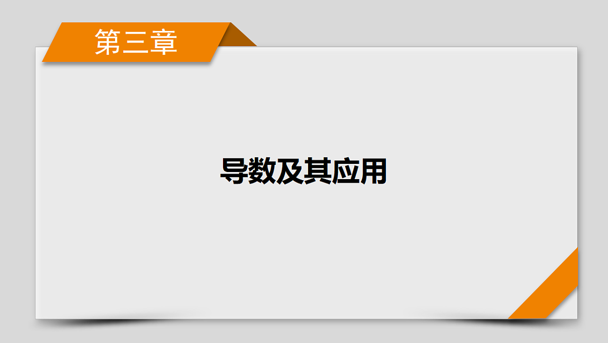 18343058第1页