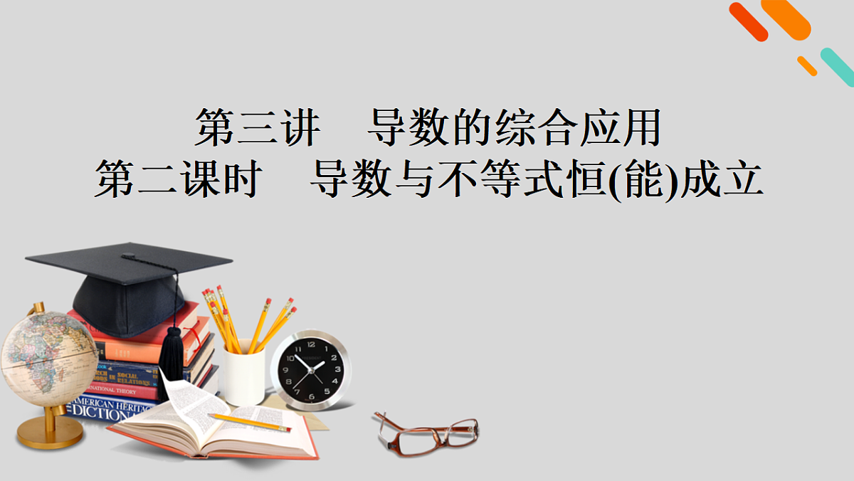 18343058第2页