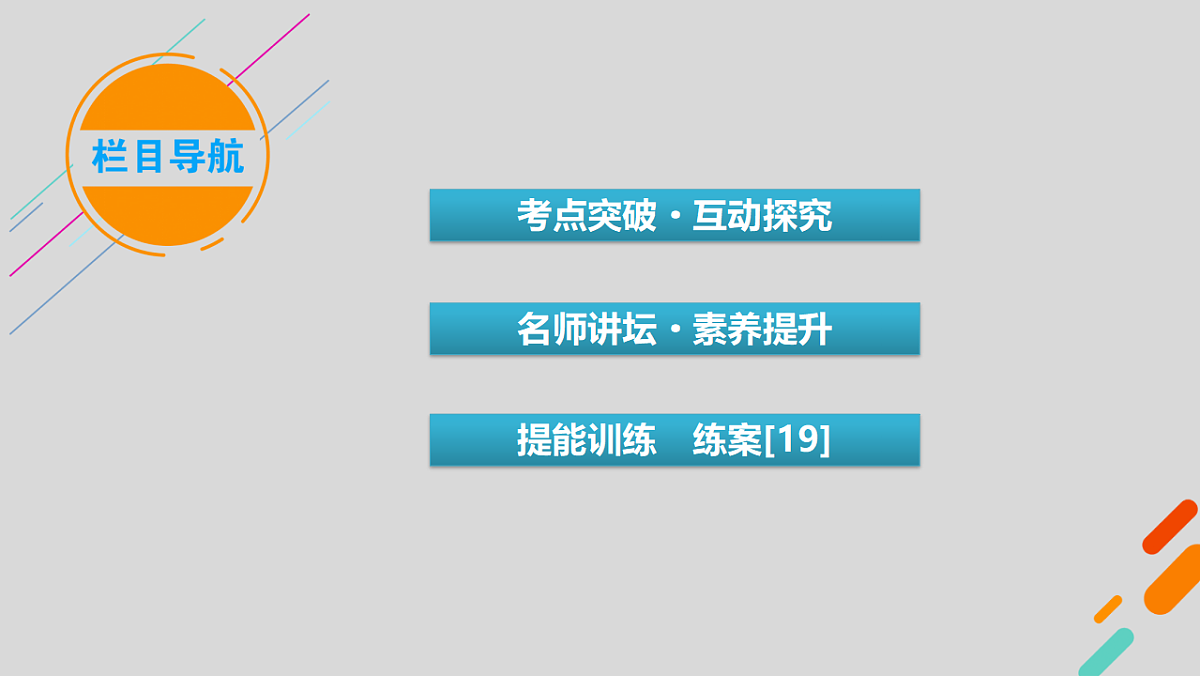 18343058第3页