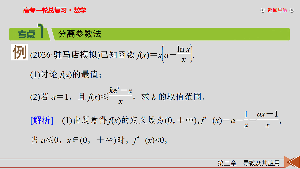 18343058第5页