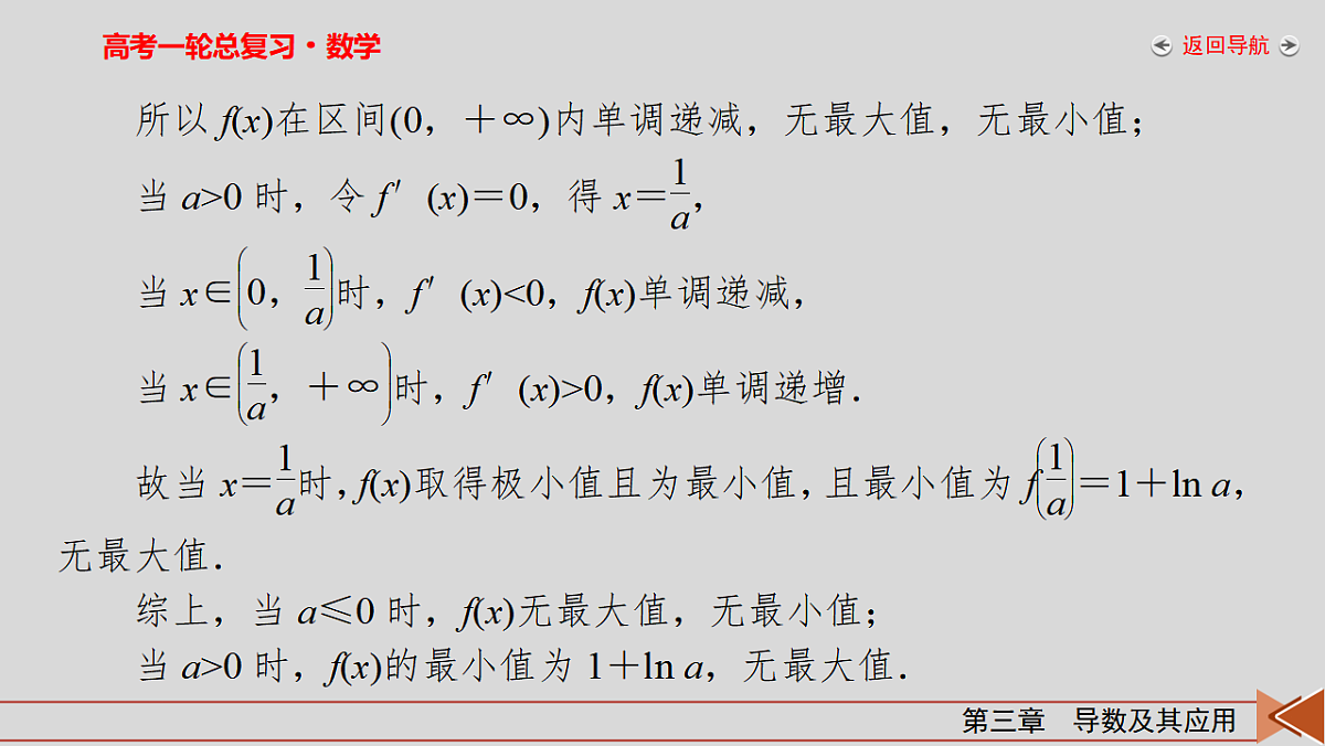 18343058第6页