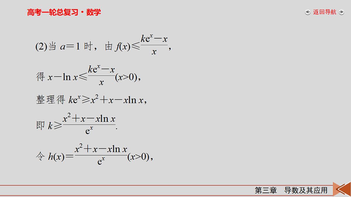 18343058第7页