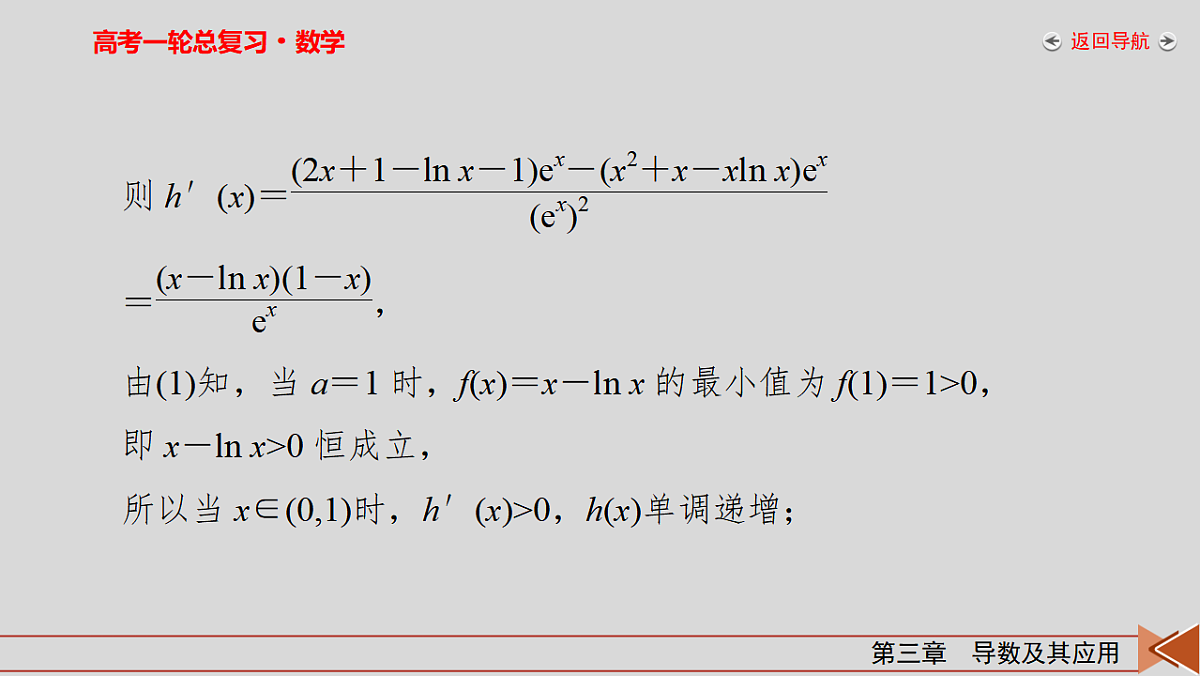 18343058第8页