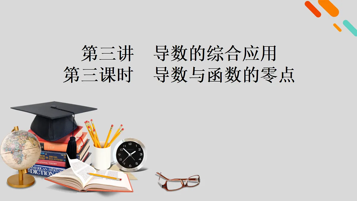 18343059第2页