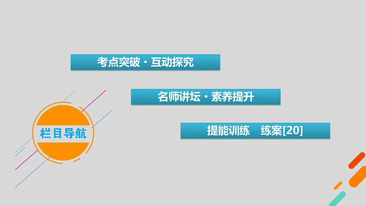 18343059第3页