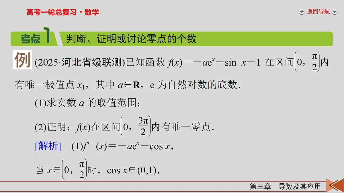 18343059第5页