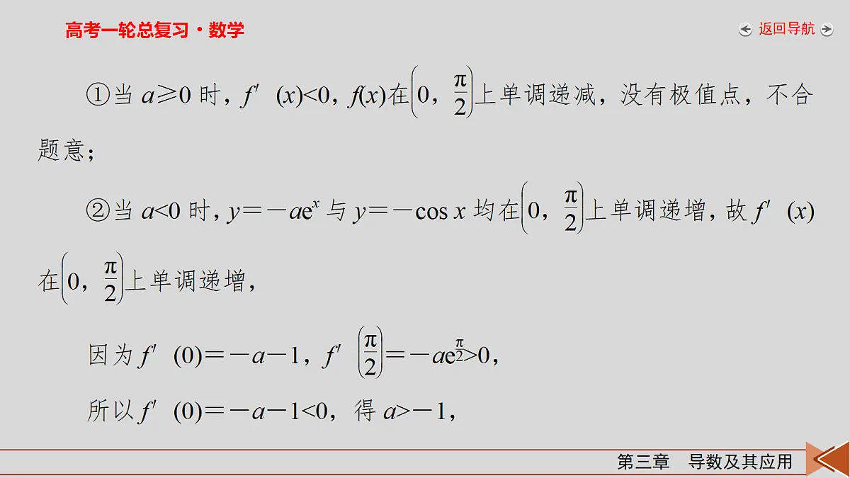 18343059第6页