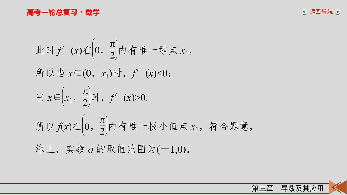 18343059第7页