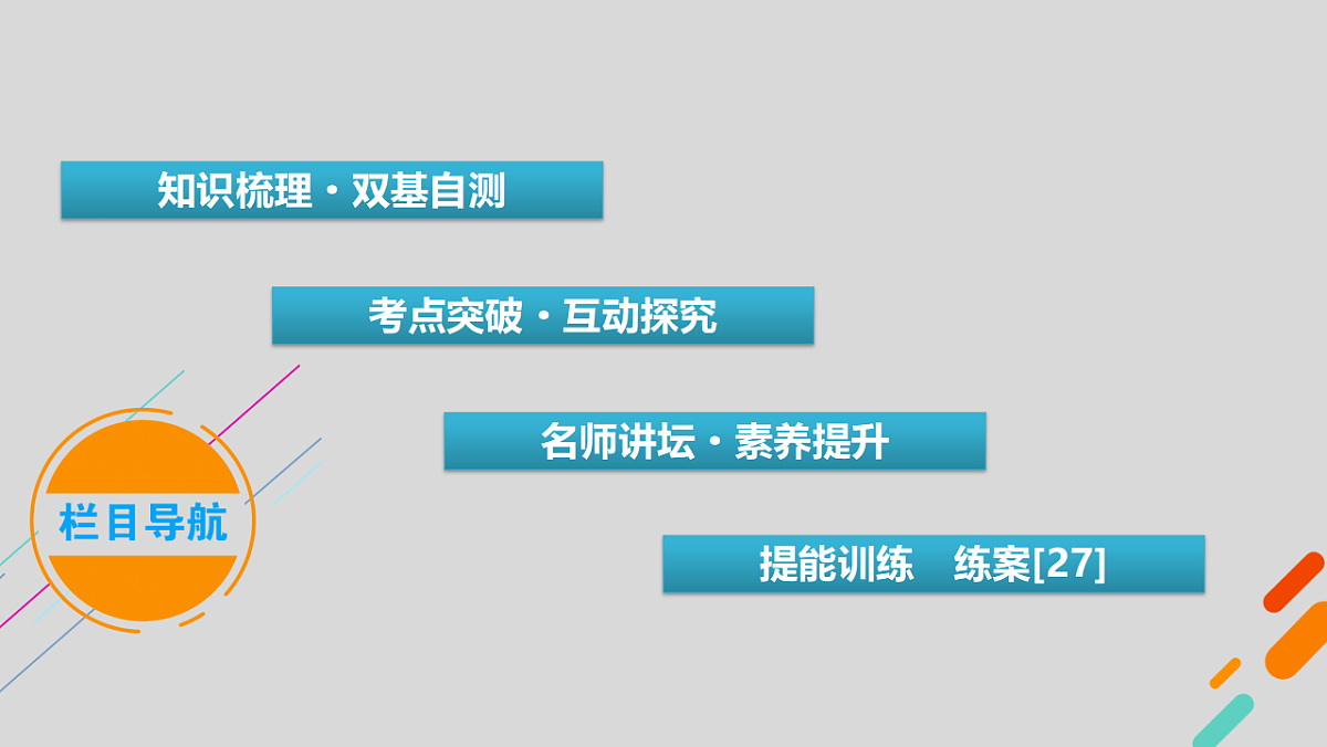18343064第3页