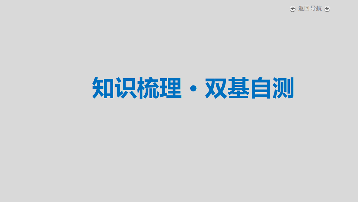 18343064第4页