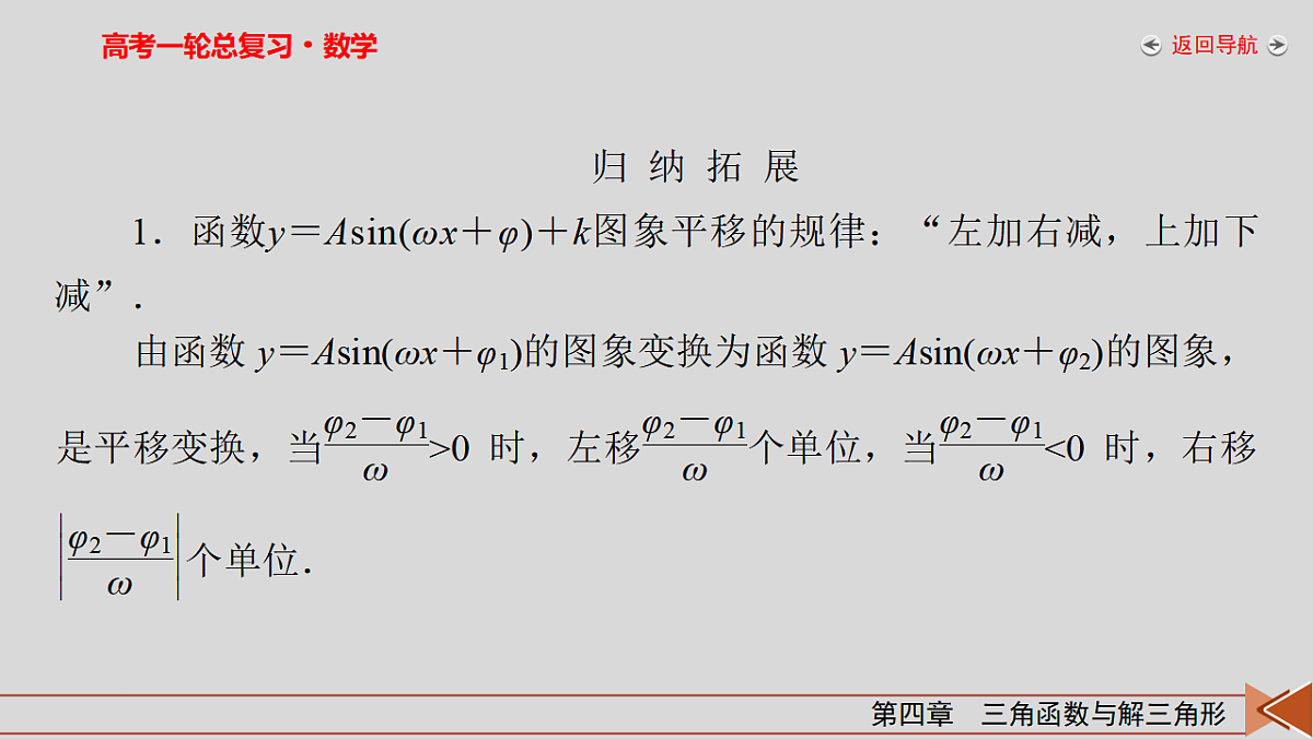 18343064第8页