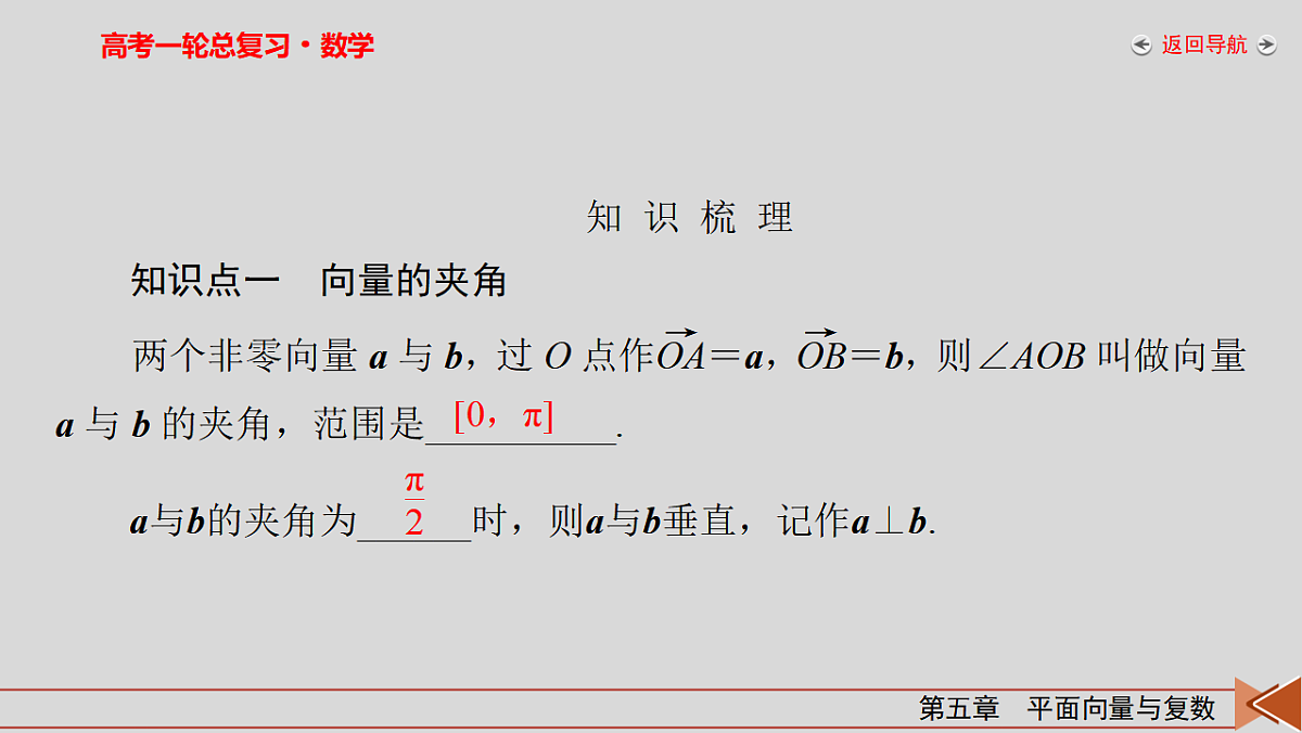 18343069第5页