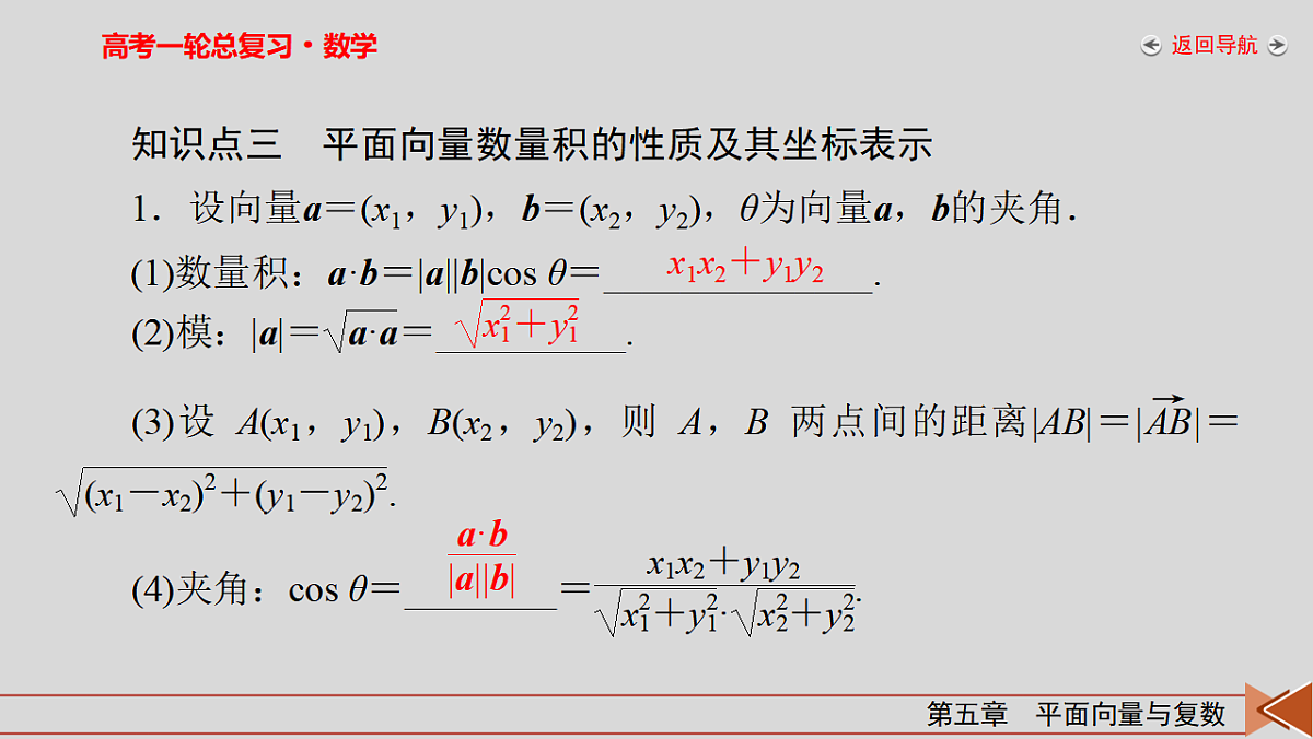 18343069第8页