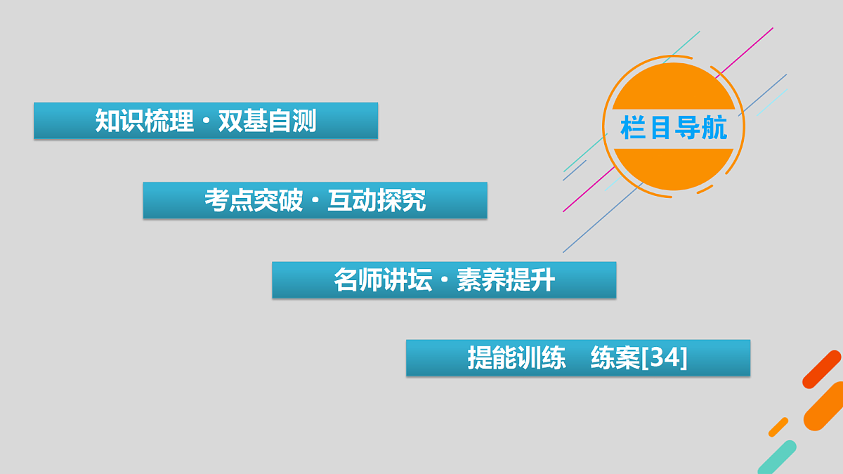 18343071第7页