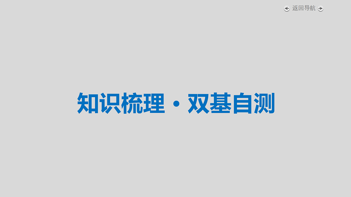 18343071第8页