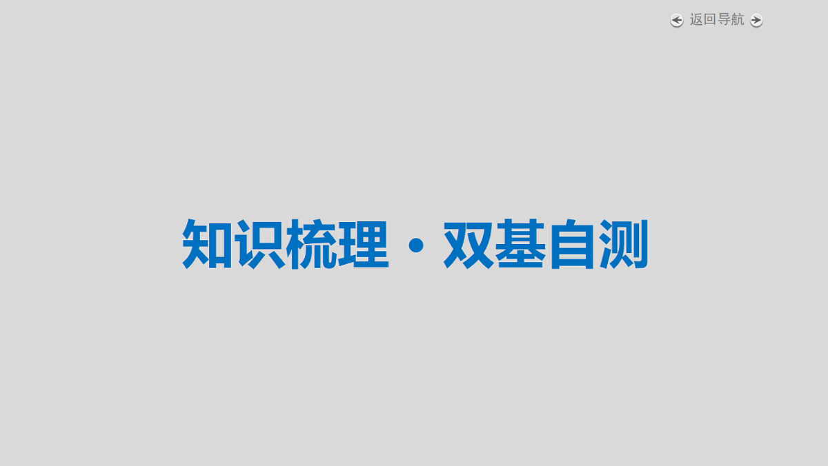 18343072第4页