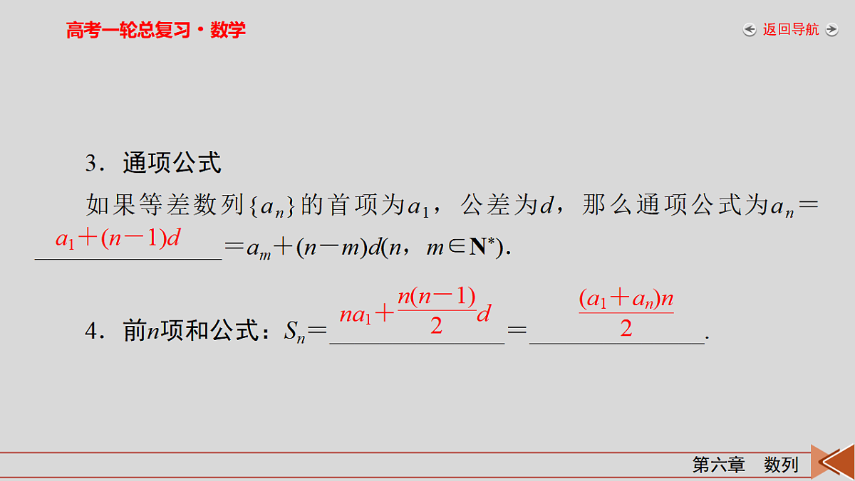 18343072第6页