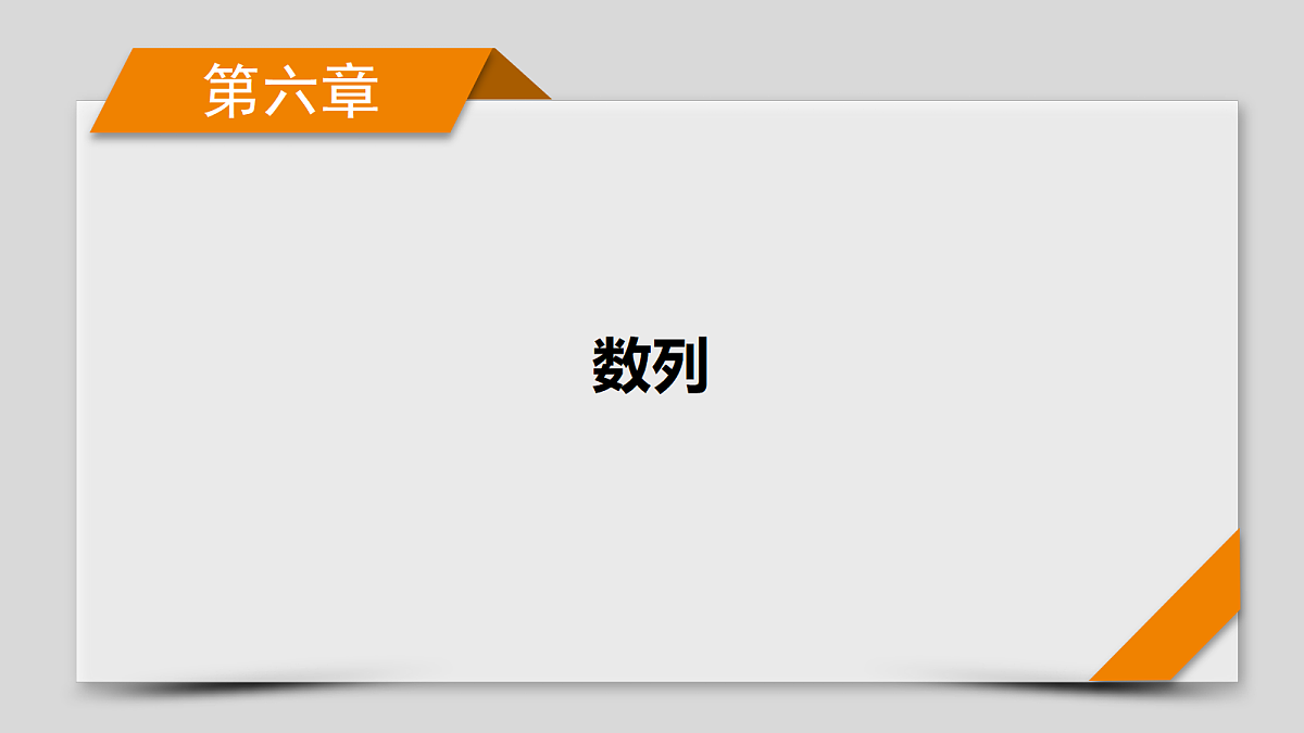 18343073第1页