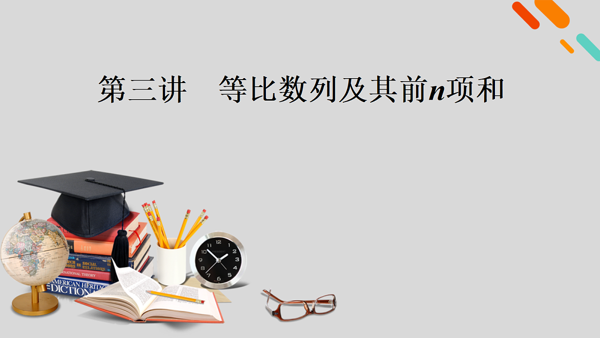 18343073第2页