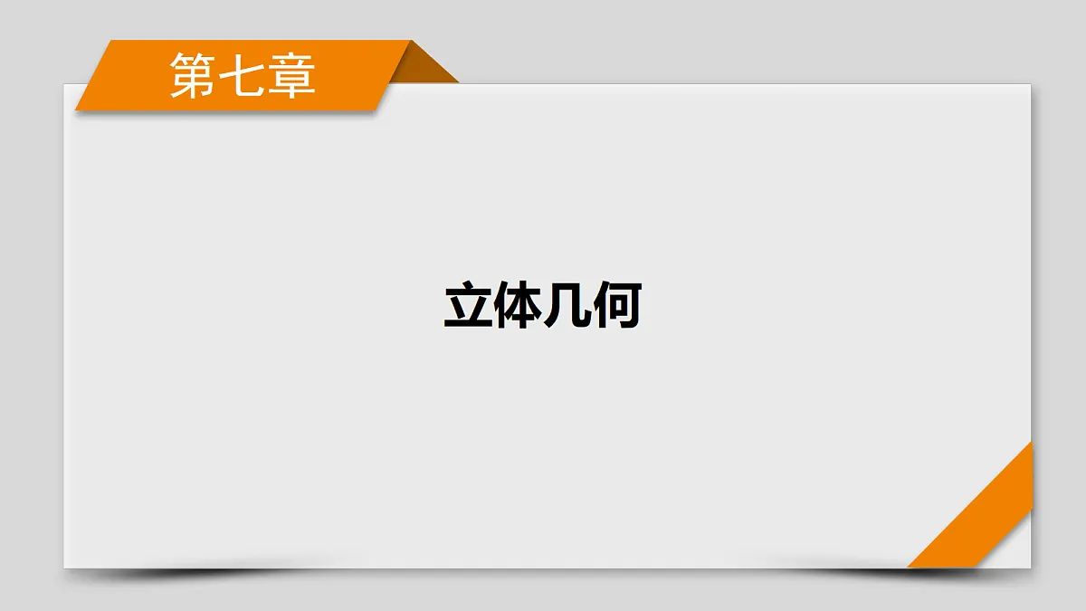 18343078第1页