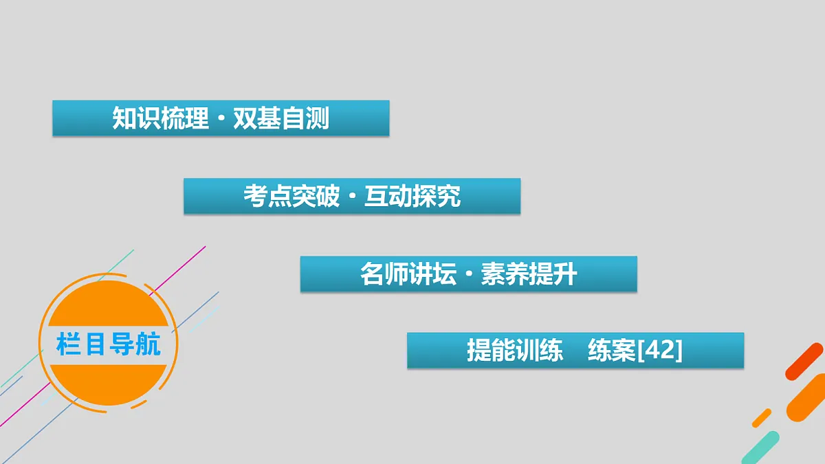18343078第3页