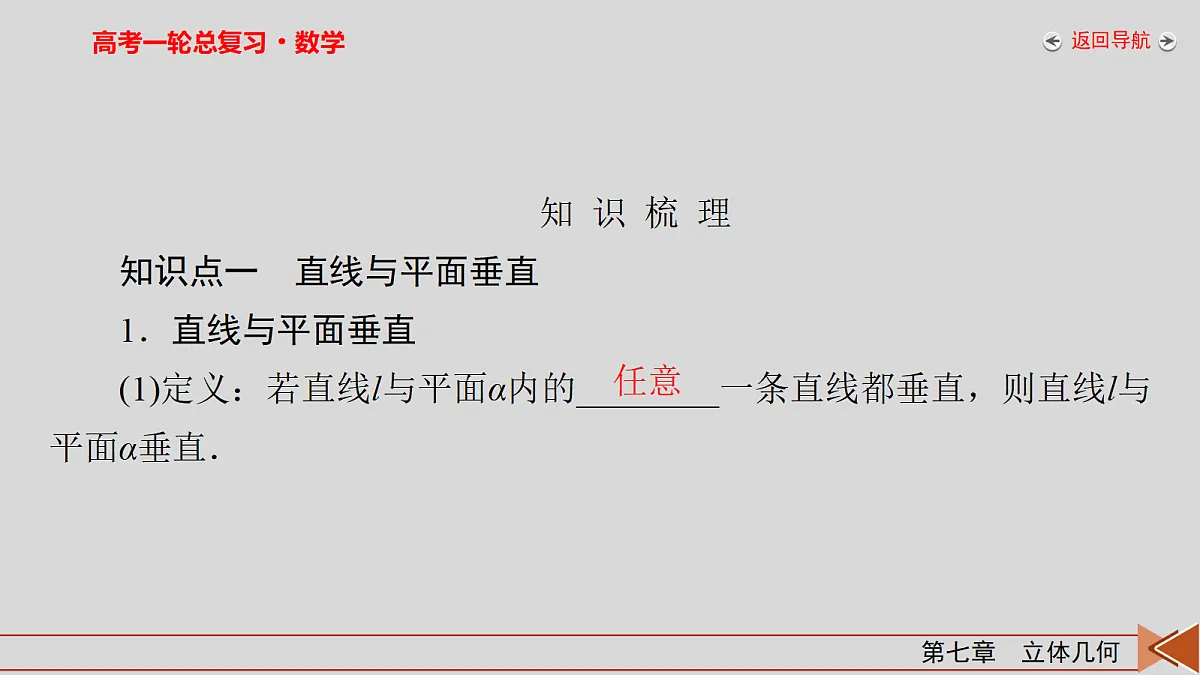 18343078第5页