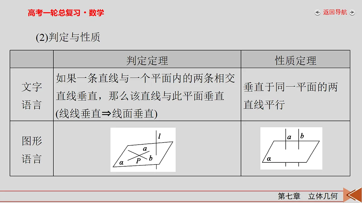 18343078第6页