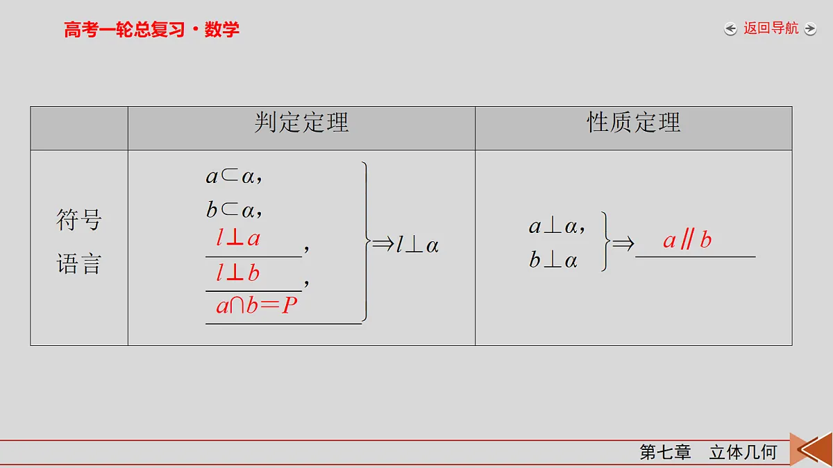 18343078第7页