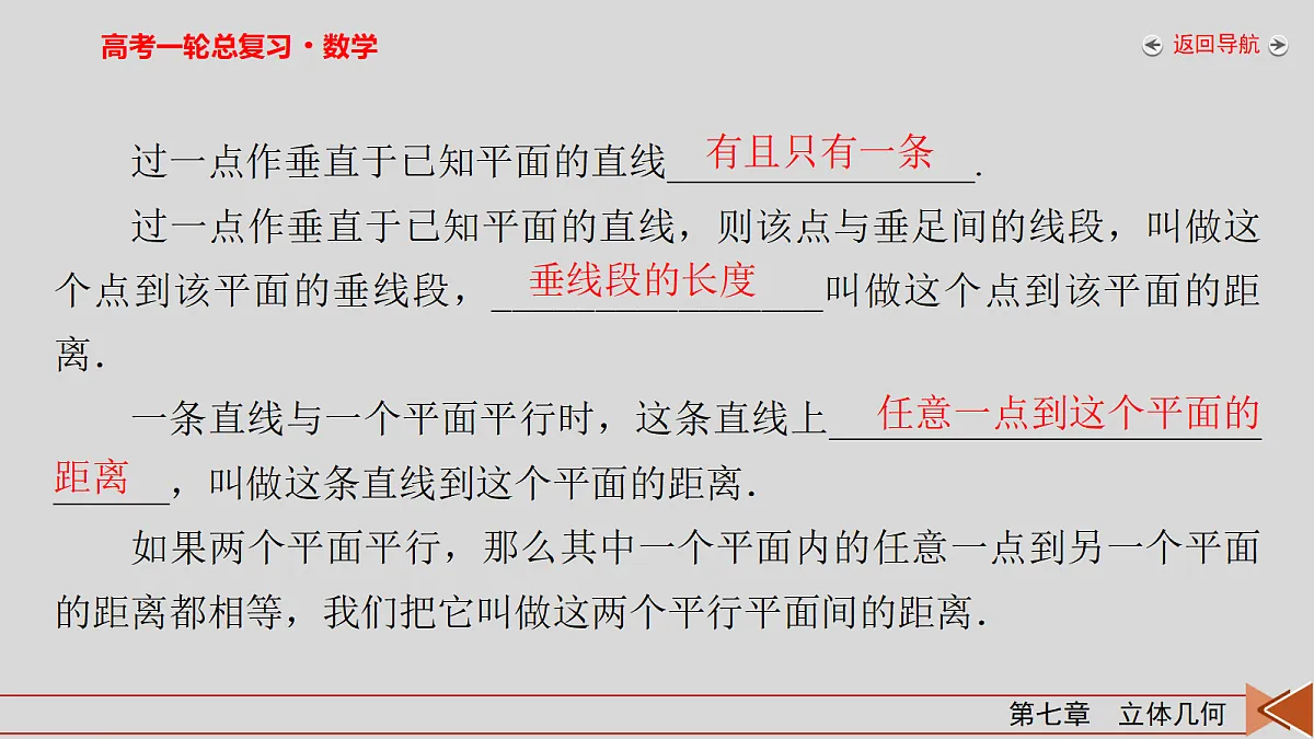 18343078第8页