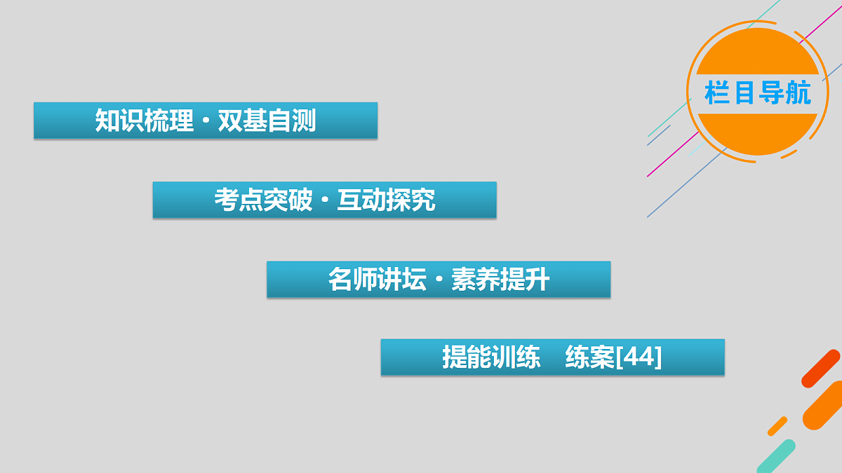 18343080第3页