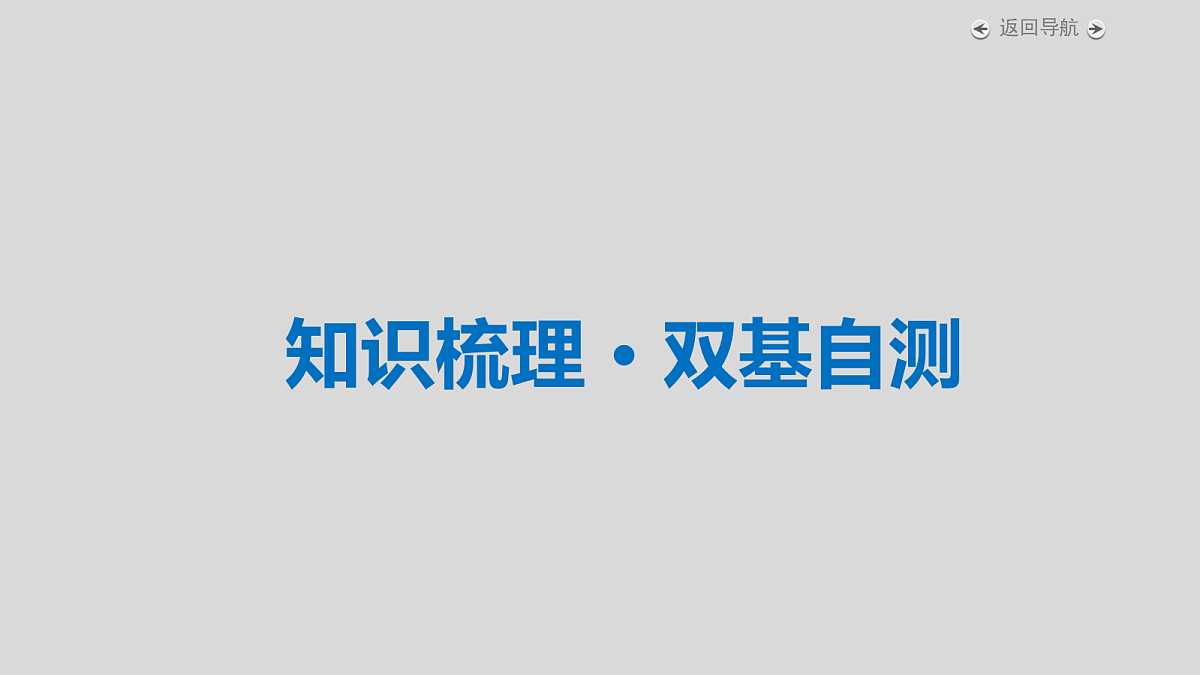 18343080第4页