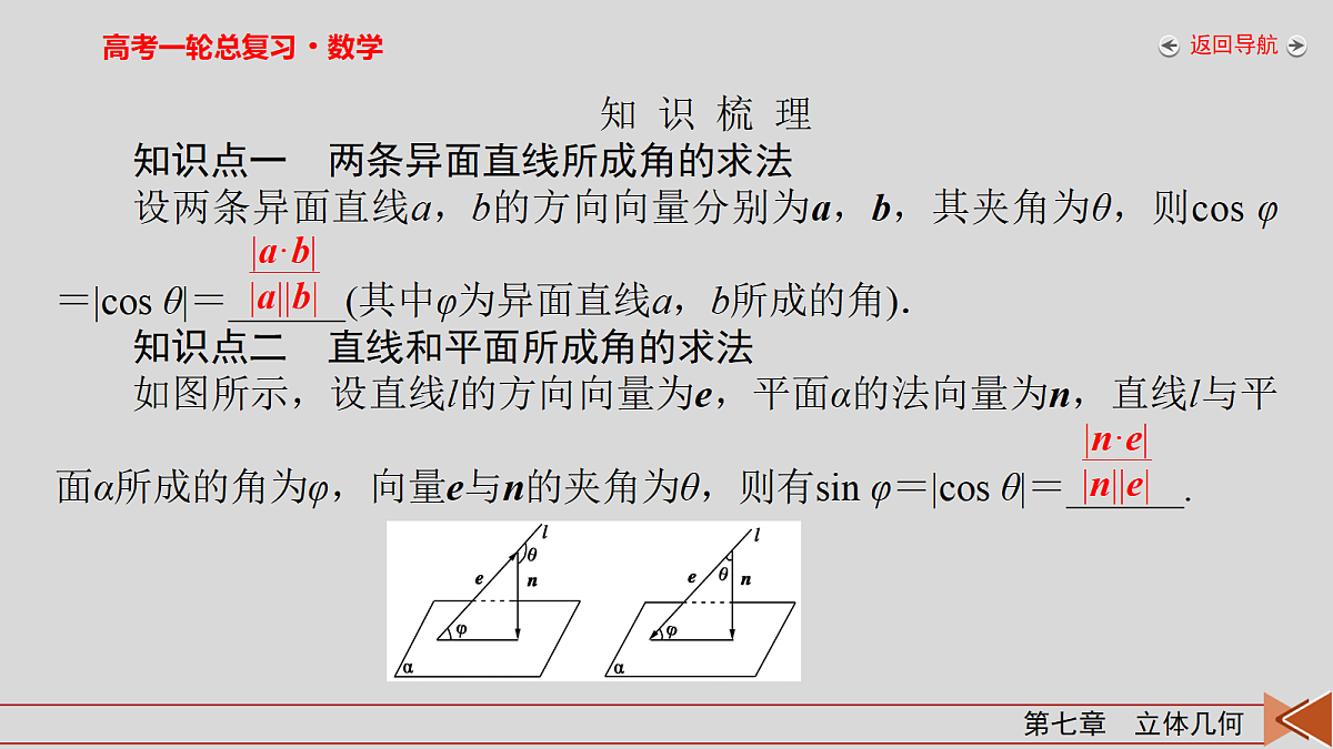 18343080第5页