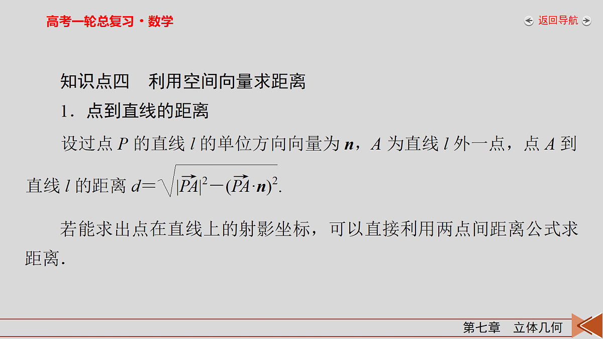 18343080第7页