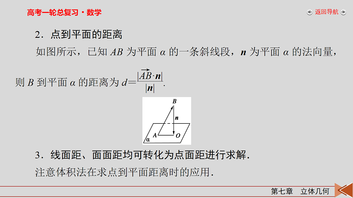 18343080第8页