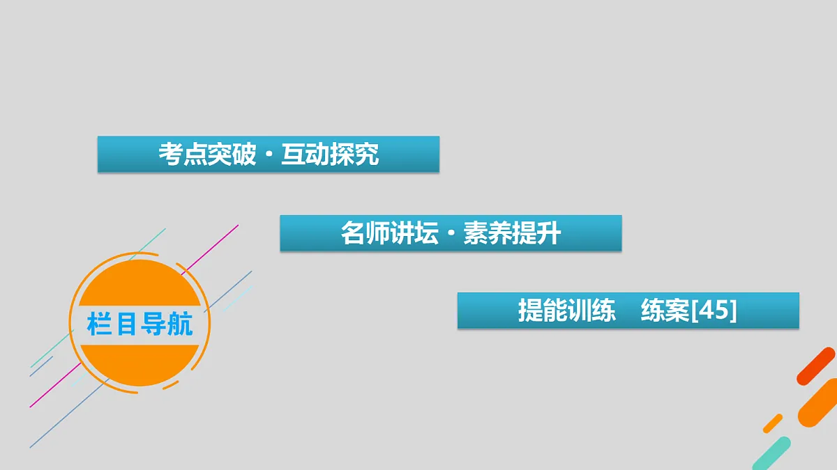 18343081第3页
