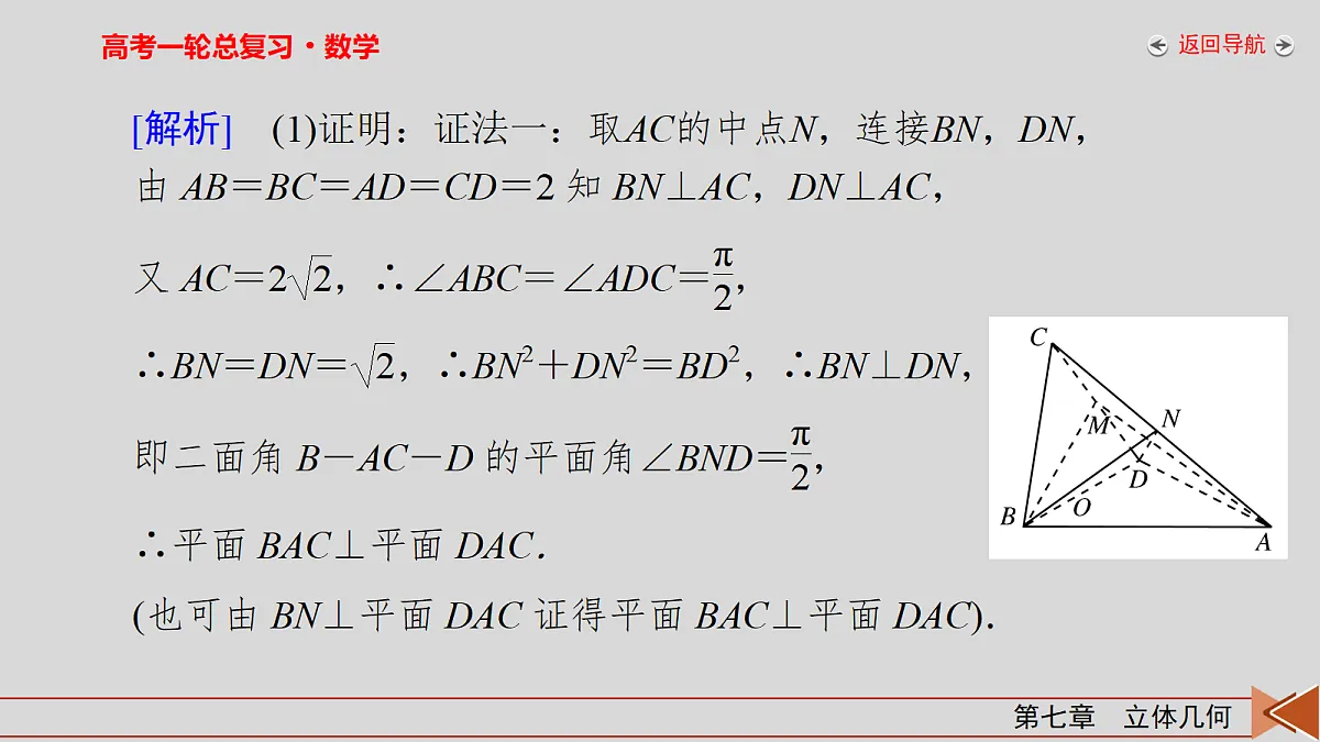 18343081第6页